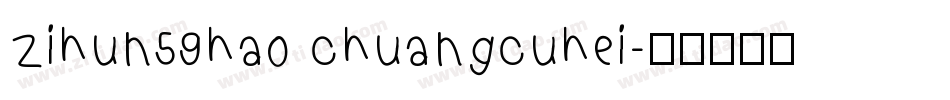 zihun59hao chuangcuhei字体转换